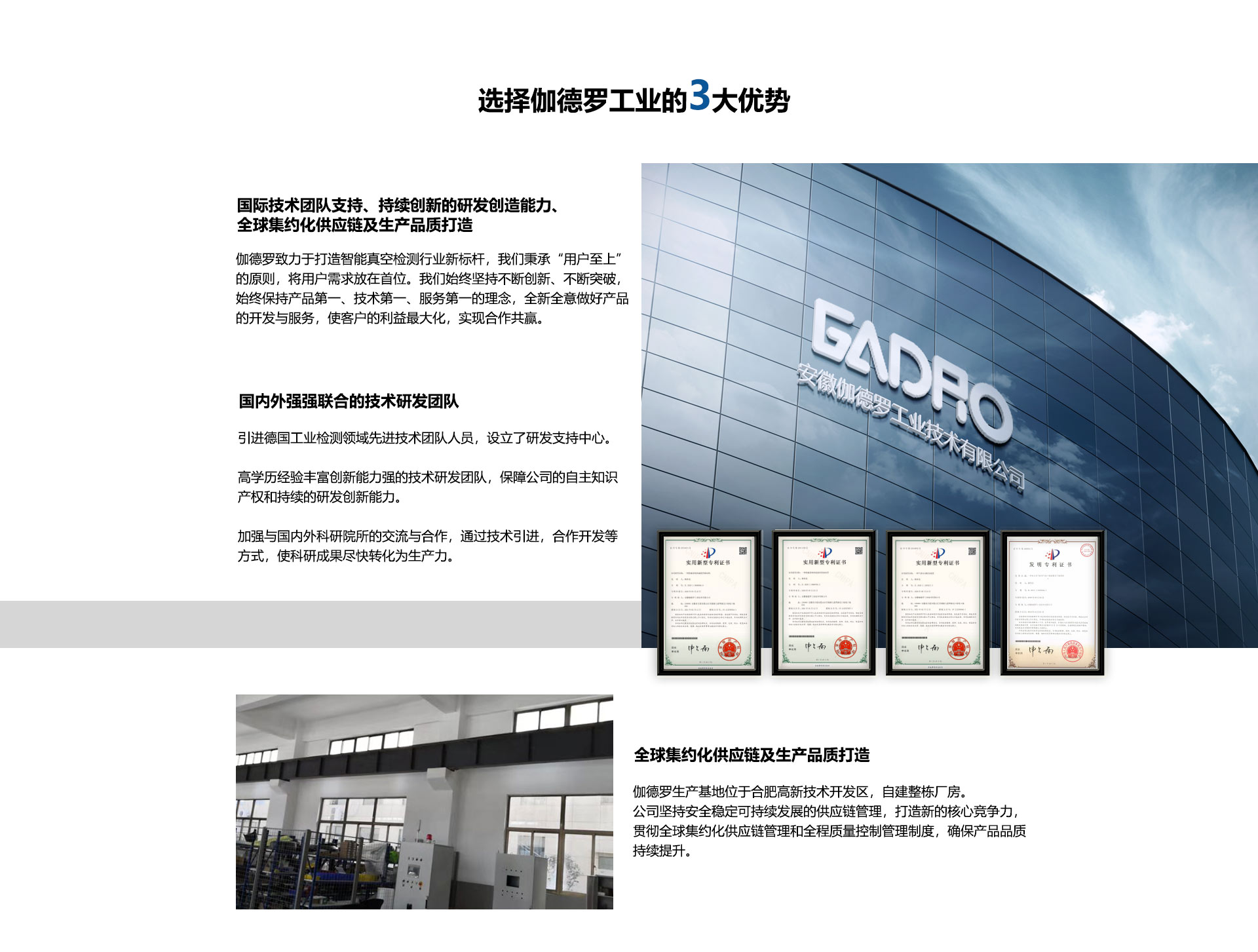 如何正确使用氦气检漏设备 如何正确使用氦气检漏设备