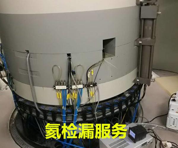 苏州氦检漏仪器：氦检漏四种检测方法的优缺点和原理