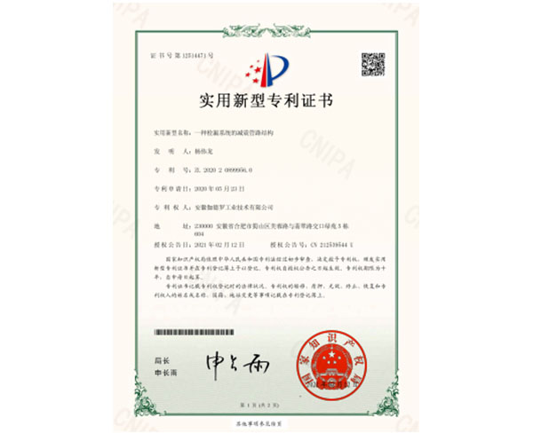 发明&实用新型专利