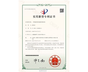 发明&实用新型专利